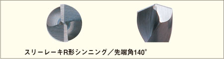 RC-HN-HDRL（ホーニング処理アリ）、RC-HDRL（ホーニング処理ナシ）