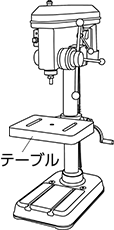 タッピング兼用ボール盤