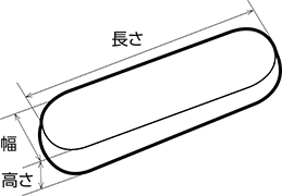 マシンキー（スッピル）