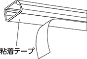 モール（壁面配線用カバー） 両面テープ付もあります。