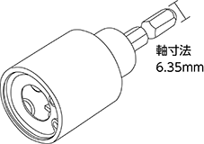 ソケット全ねじ専用