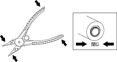 スナップリングプライヤー（穴用）