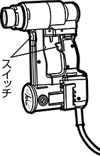 ダブルスイッチタイプ（かち上げタイプ）