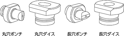 主なパンチャー用替刃