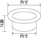 サイズ（内寸×外寸×高さ）（mm）