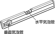 アルミ製水平器 ボックス型