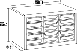 マップケース