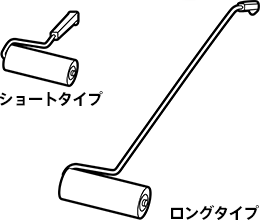 クリーンルーム用粘着クリーナー ショートタイプ ロングタイプ