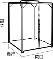 簡易クリーンブース