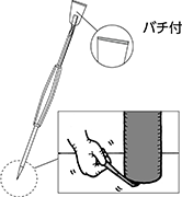 バチ付は、スクレーパーの役目