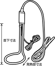 投込型パイプヒーター