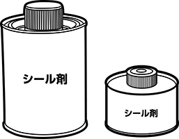 給水用・給湯用防食シール剤