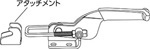 トグルクランプ（引き止め専用型）