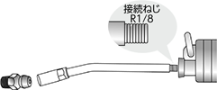 ハイドロリックニップル用