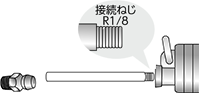 標準型ノズル