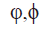 ファイ 直立体 小文字