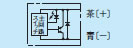 電気回路 MD14L□ ME34L□