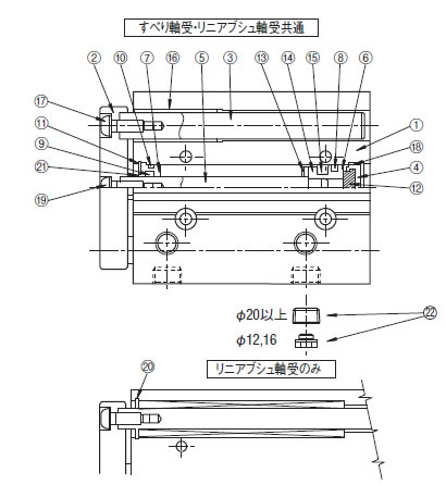 ガイド付シリンダ基本構造図