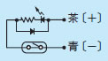 電気回路 MD11L□