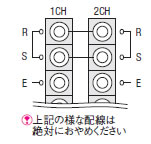 MTCD（2連タイプ）の注意点