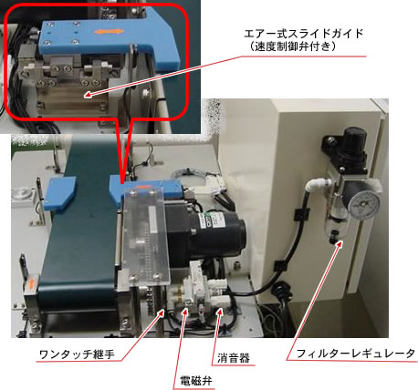 【写真2】